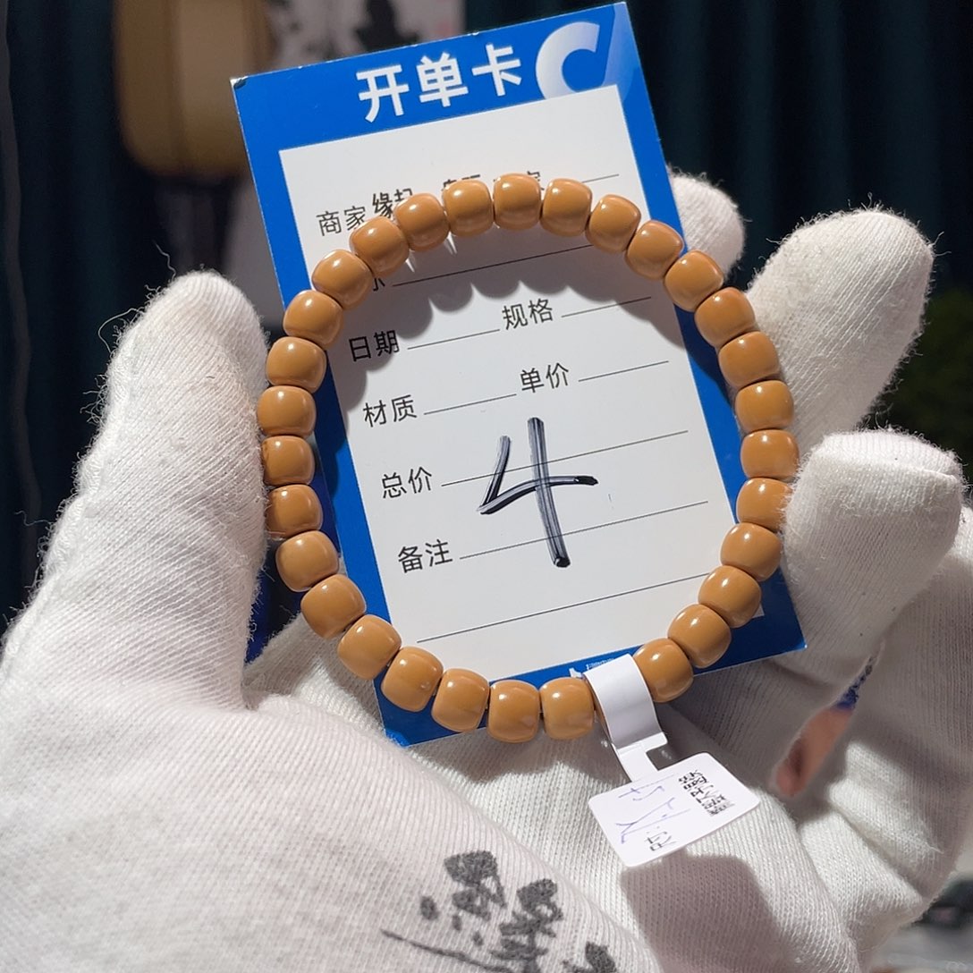 橄榄核手串核尖 7.5 直切微倒角  微花 无白 毕业级老挝