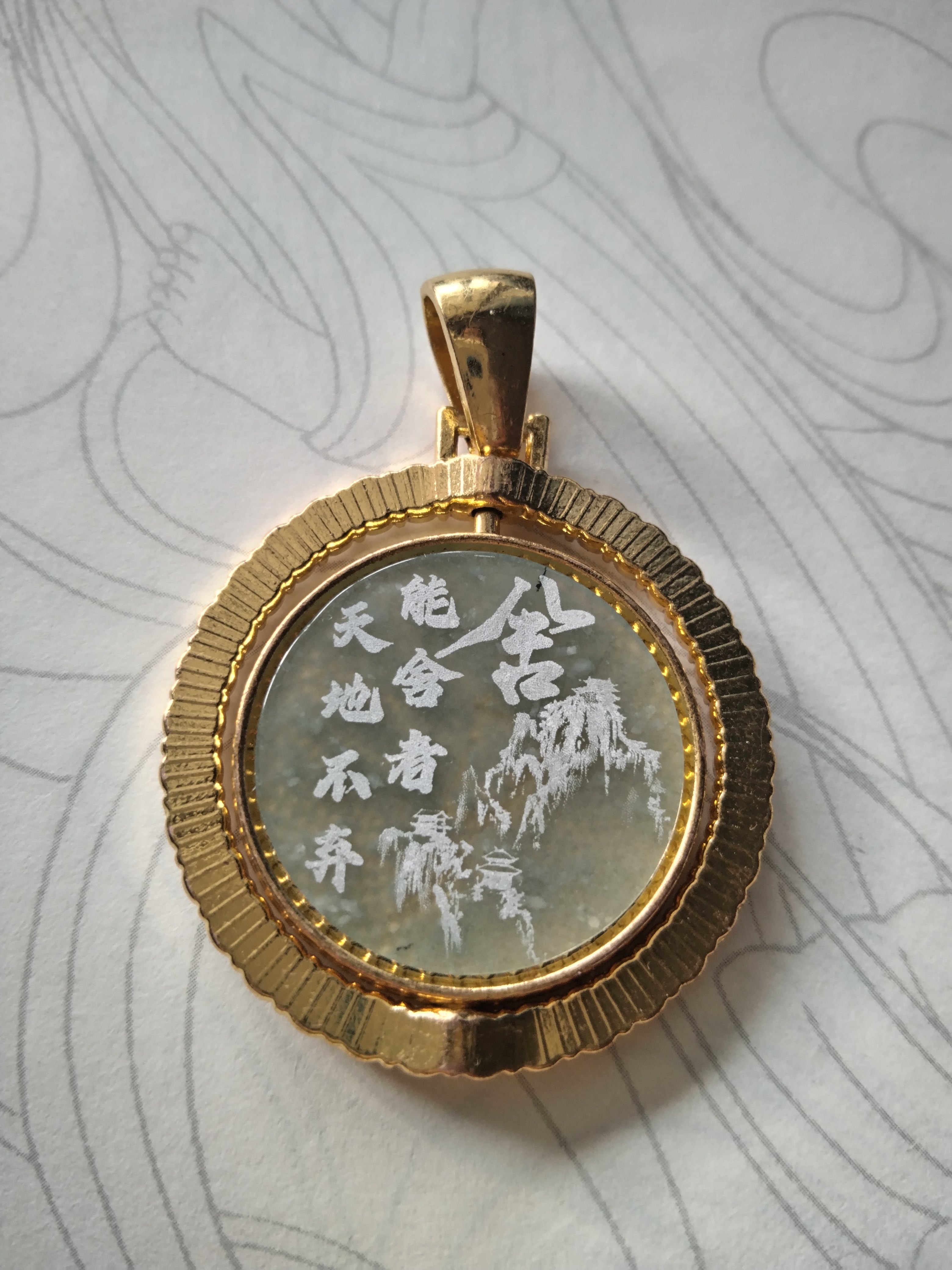 合金镶嵌翡翠舍得牌气质百搭复古简约古法