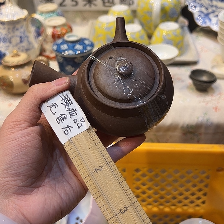 满二十五包邮，默认微瑕紫砂
