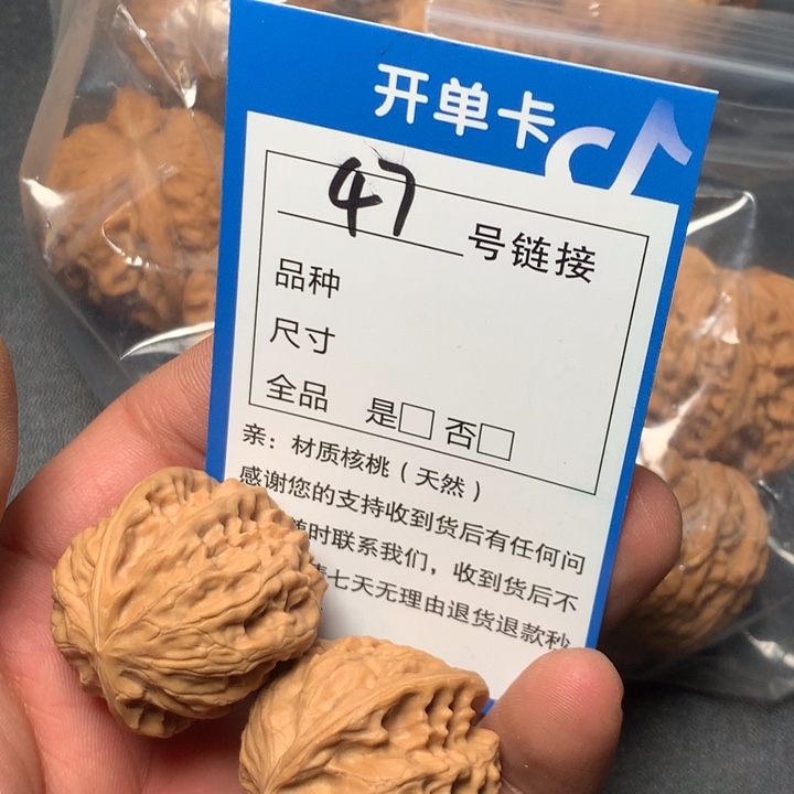 文玩核桃把件32野狼47