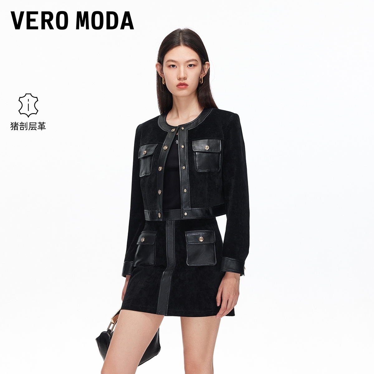 Vero Moda短裙女2025秋季新款纽扣拼接A字皮裙时髦摩登325311003