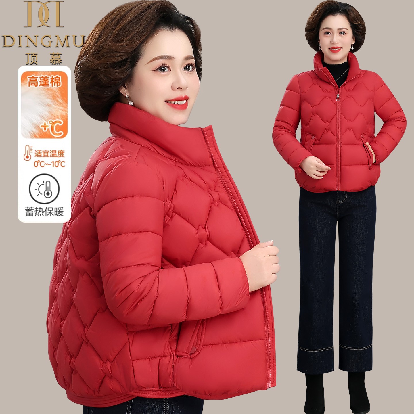 小个子妈妈冬装外套时尚短款小棉袄中老年人女装冬季保暖棉服上衣