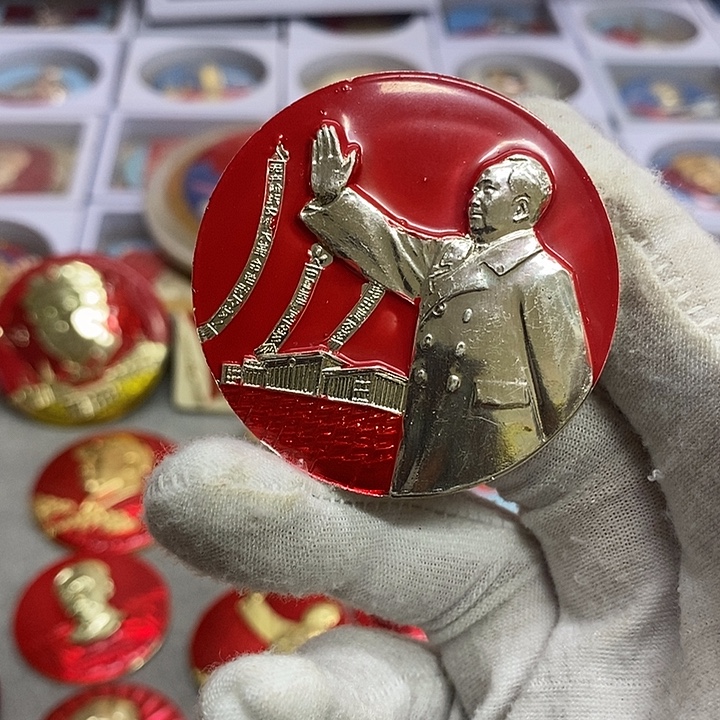 谊****其他普通金属健健康康平平安安