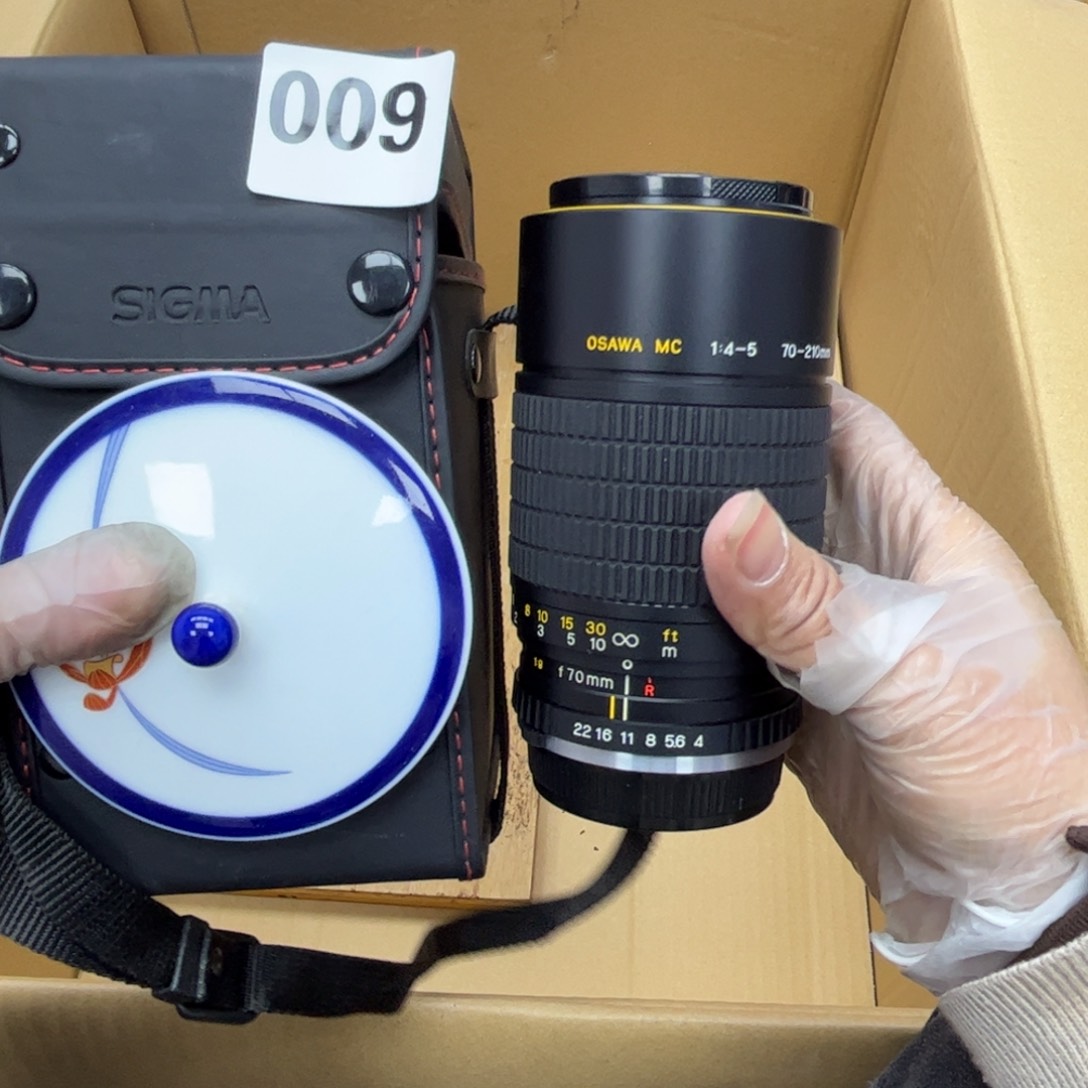 瓷片摆件工艺品摆件666