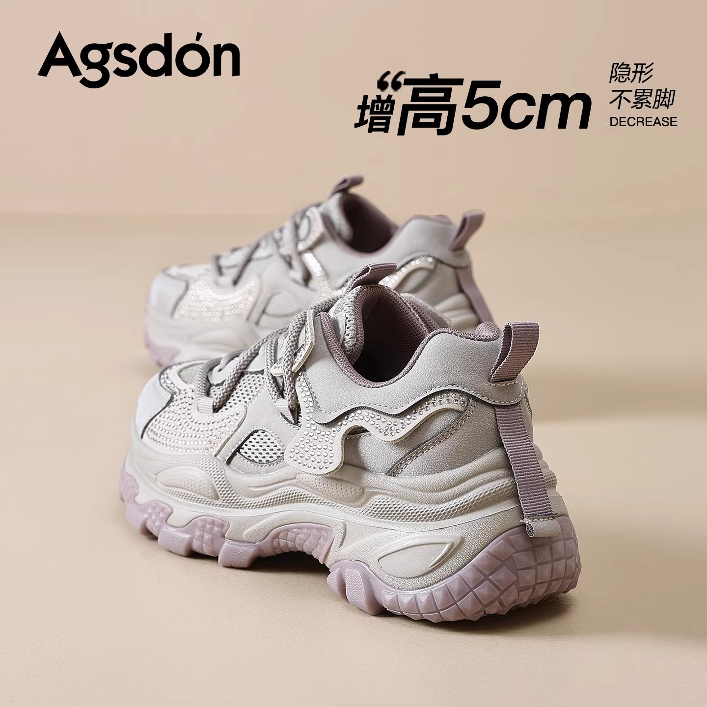 奥古狮登厚底老爹鞋女2026新款春季小个子增高轻便软底运动鞋H