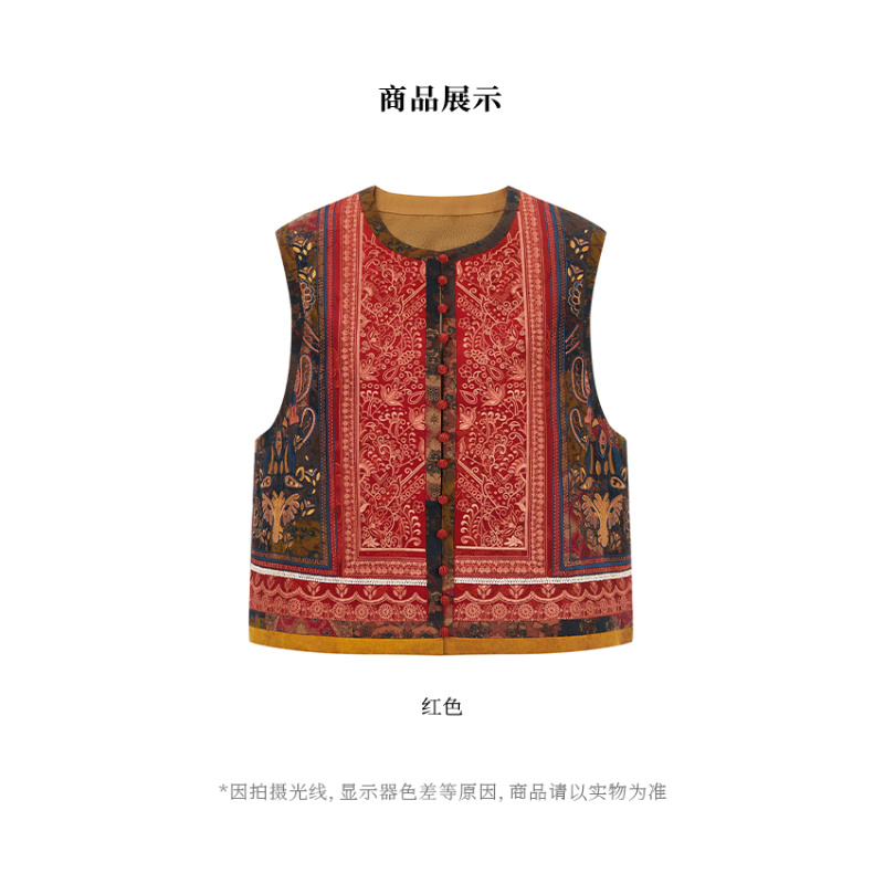 【似云 Say Enn】香云纱组合 重工刺绣马甲 J70100