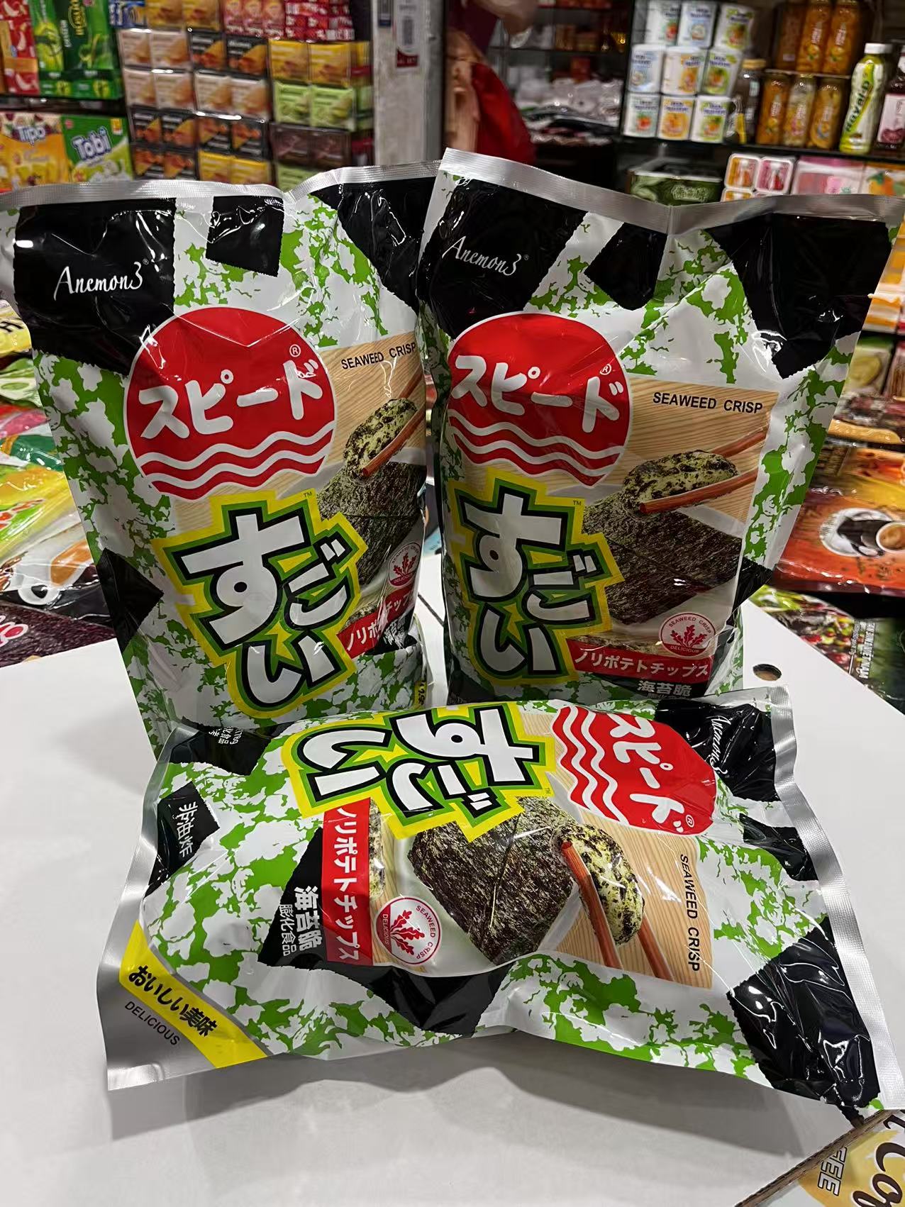 海苔脆膨化食品休闲零食