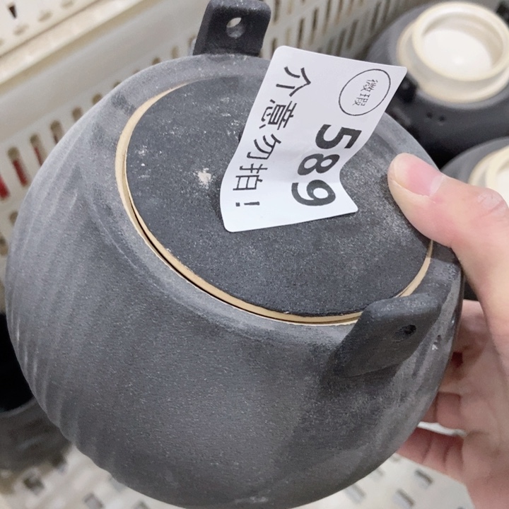 摆件茶具微瑕，介意勿拍