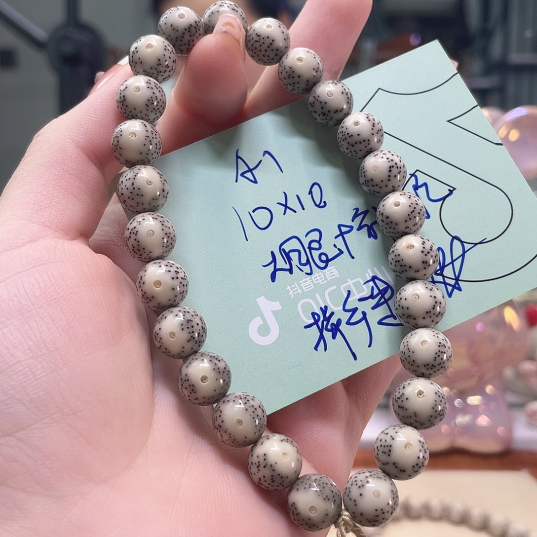 吊坠星月菩提星月菩提海南同枝果A1