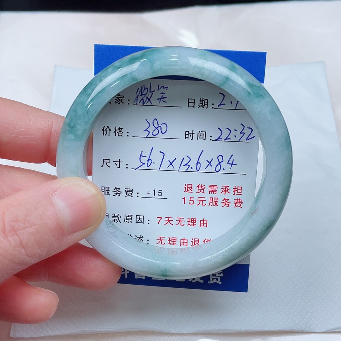 翡翠手镯未镶嵌微*