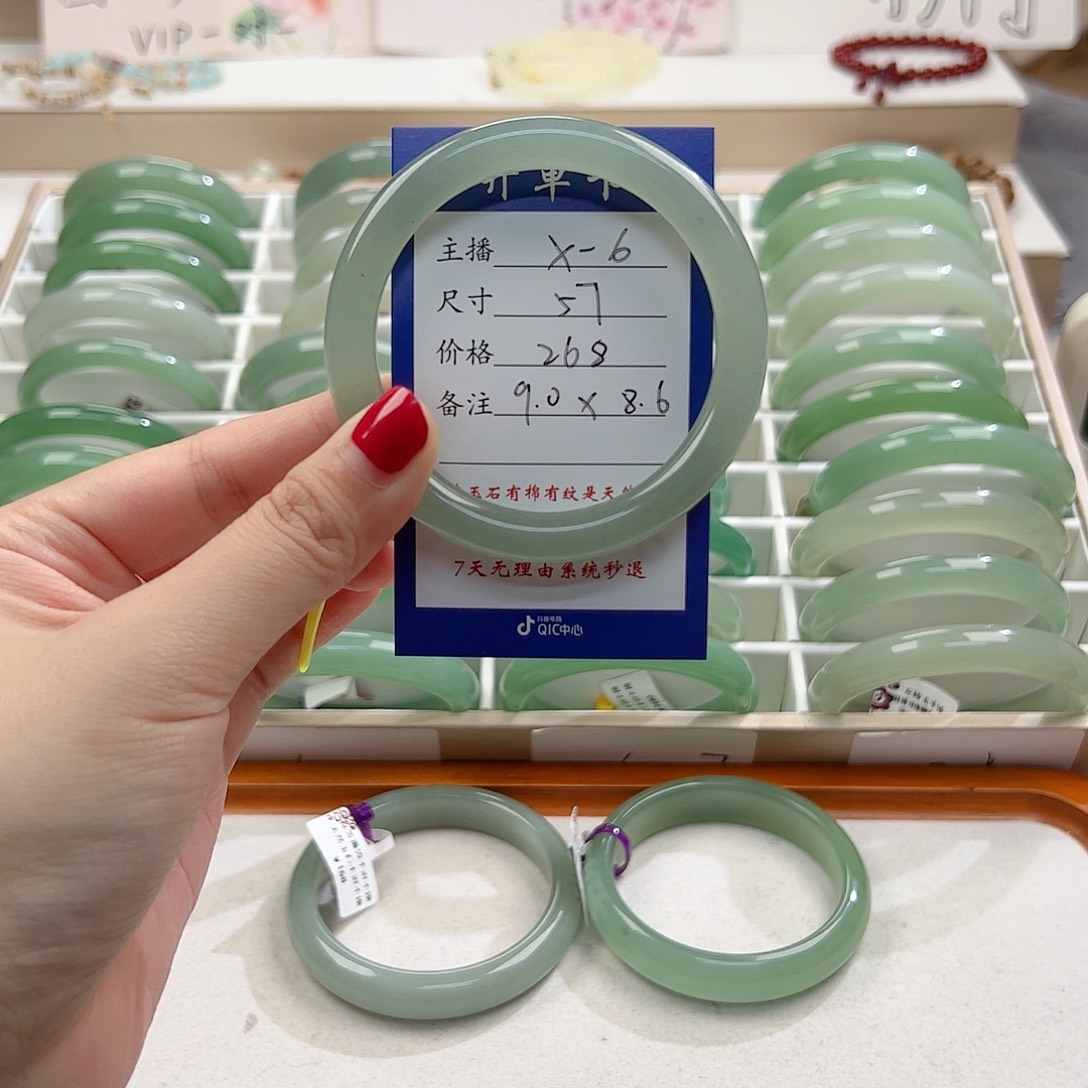 东陵石手镯未镶嵌梅*?