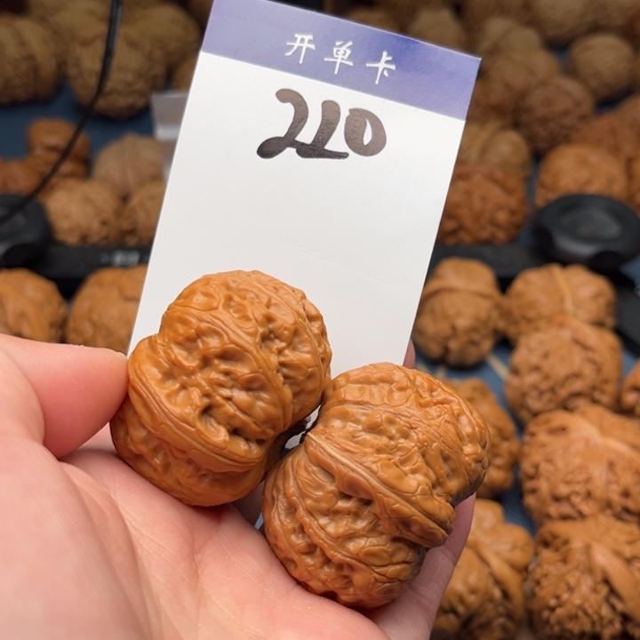 文玩核桃吊坠元宝 44精修 220