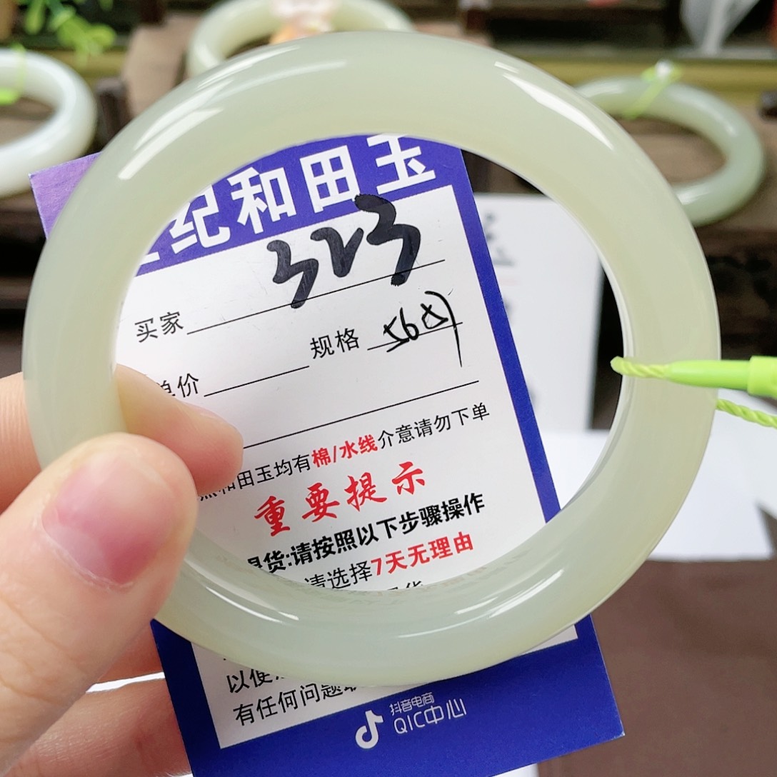 【闪购商品】未镶嵌手镯和田玉