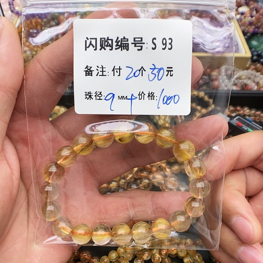 水晶手链未镶嵌L****?S93