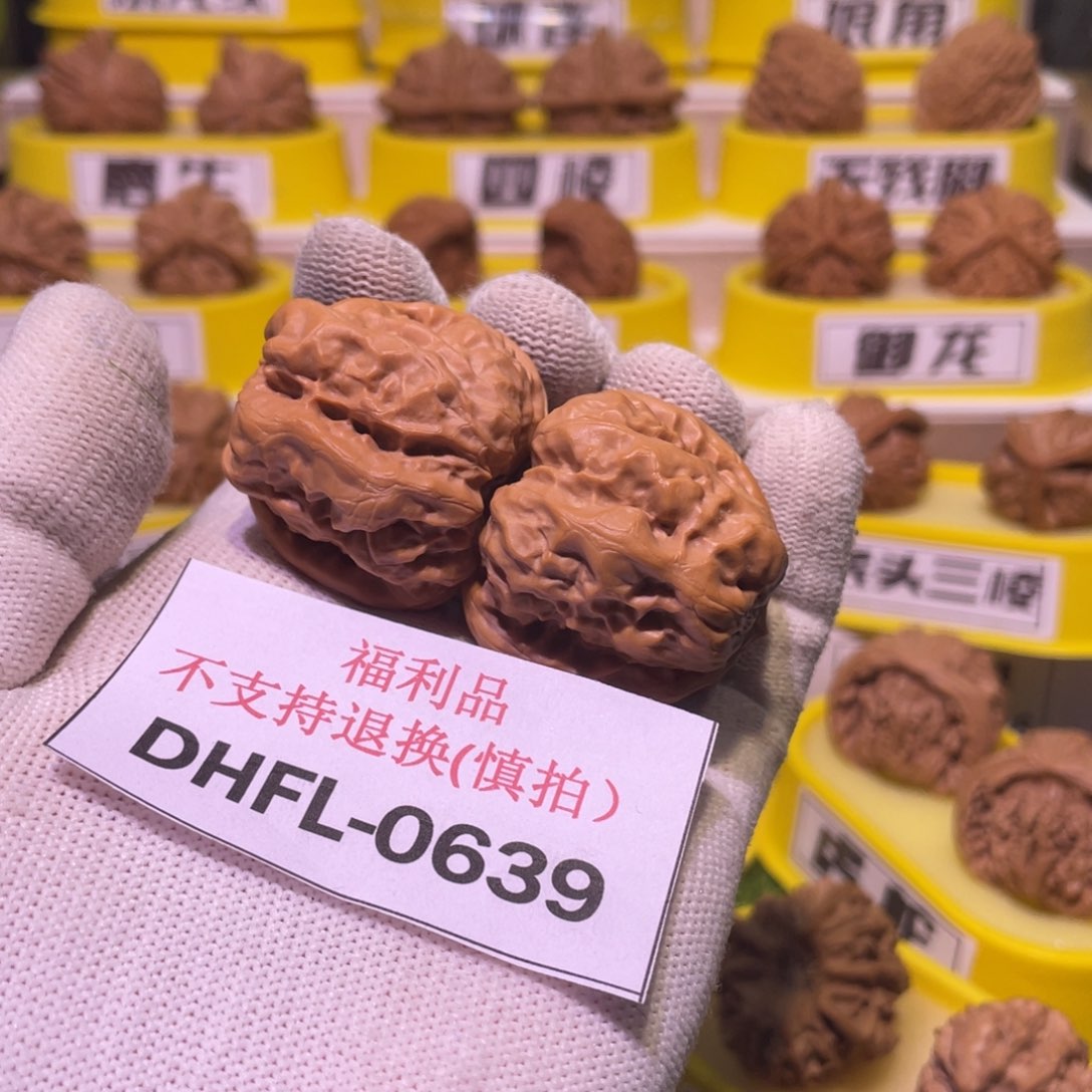 桃核把件蛤蟆36尺