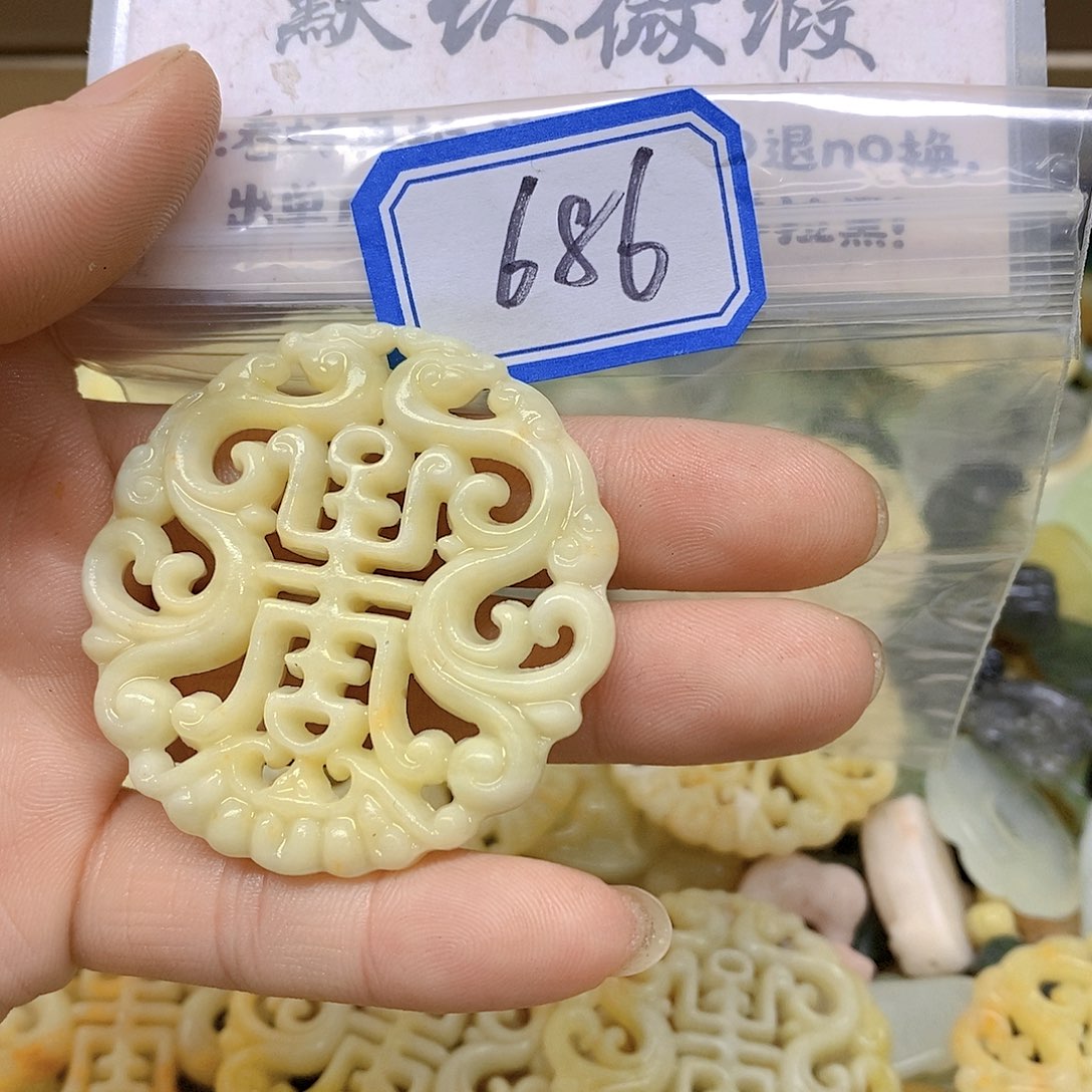 蛇纹石玉吊坠(不含链)未镶嵌似***猫686