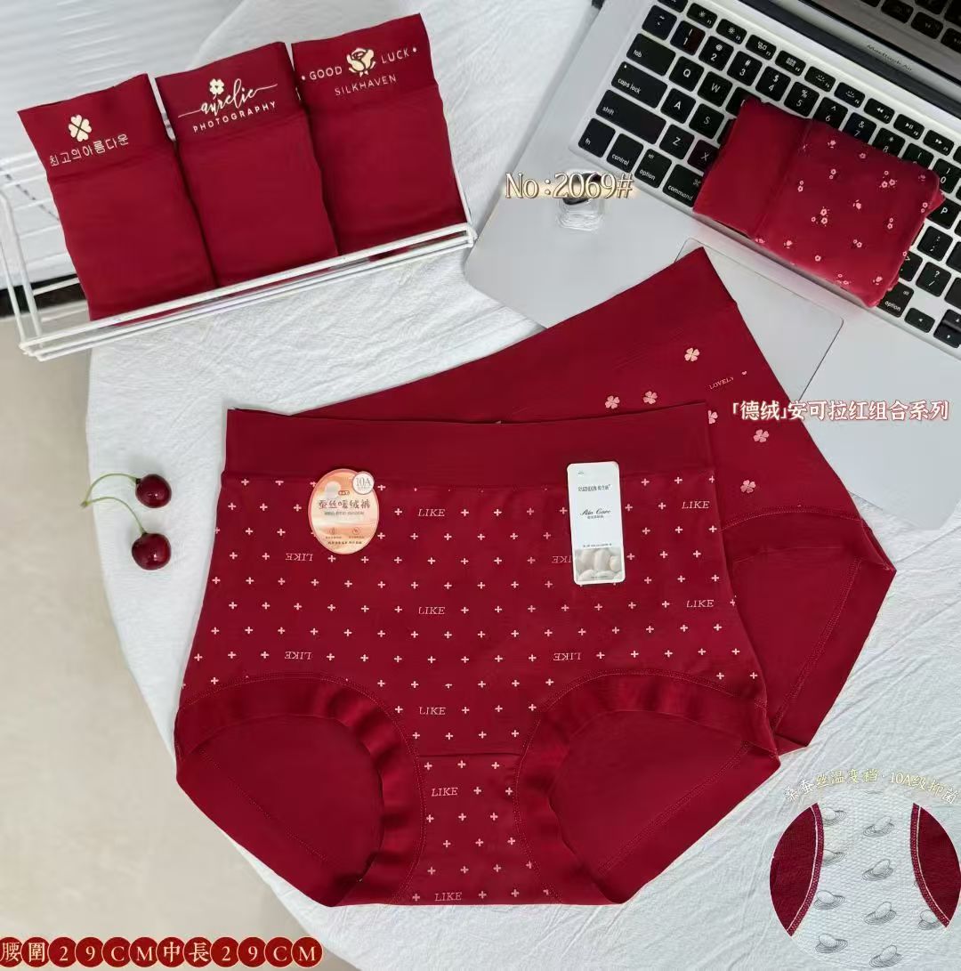 秋冬蚕丝暖绒裤安可拉红色女士内裤新年喜庆中腰10A三角底裤2069