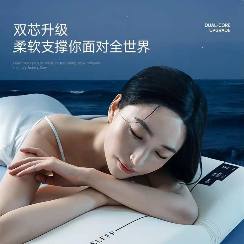 第2代深睡眠PRO酒店专用记忆护颈枕芯护颈枕头成人学生宿舍儿童