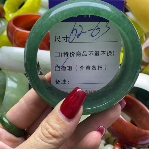 石英质玉手镯未镶嵌