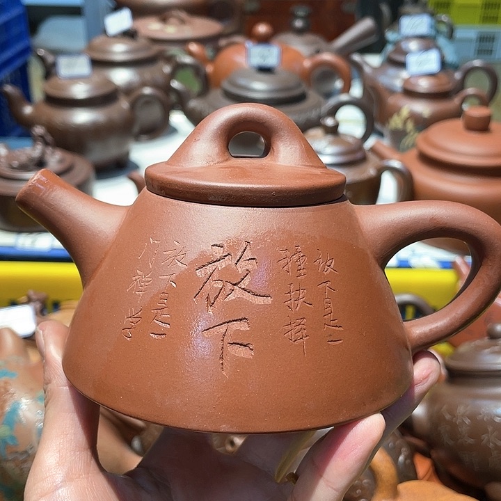 紫砂茶壶280cc宜兴紫砂壶