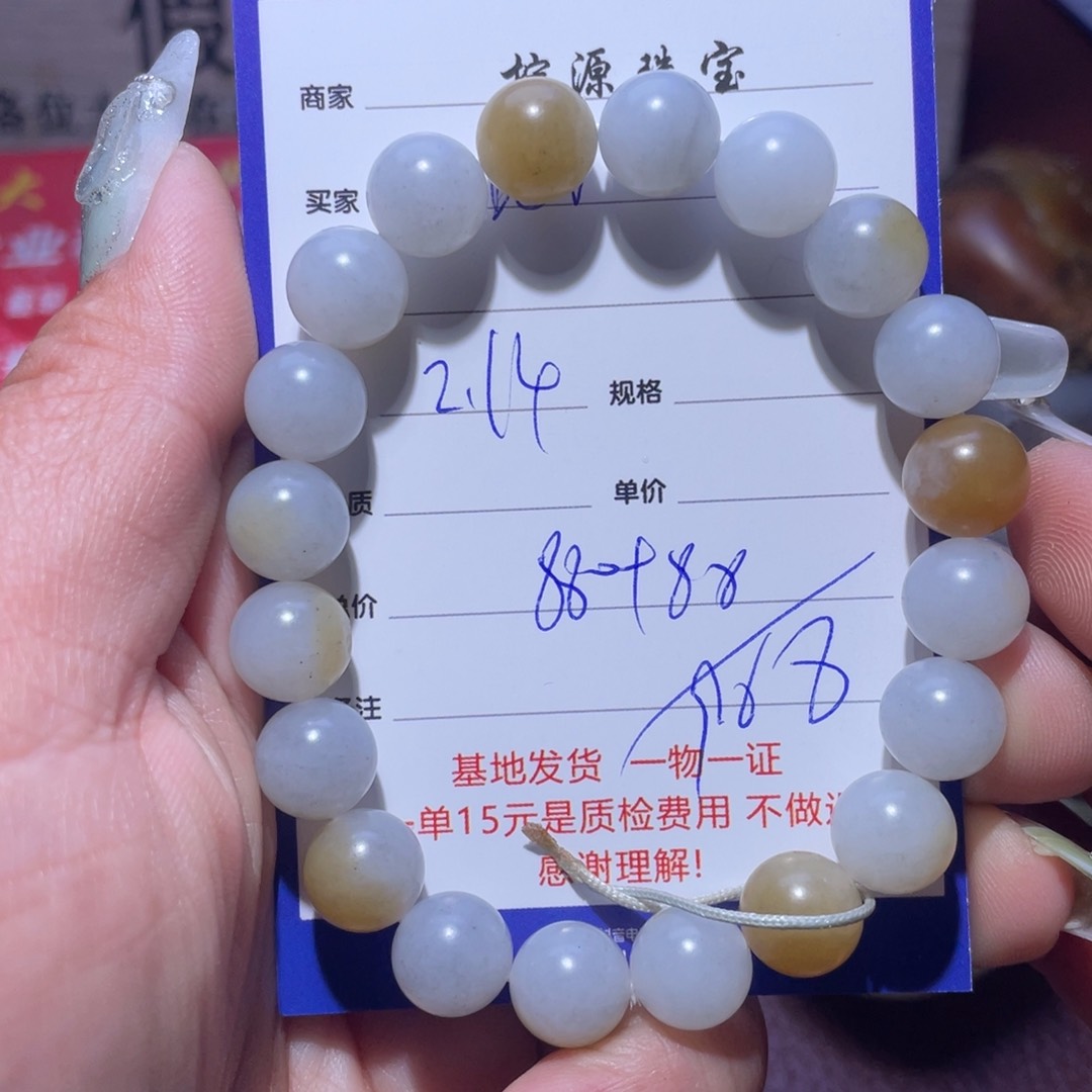 和田玉挂件未镶嵌b****i