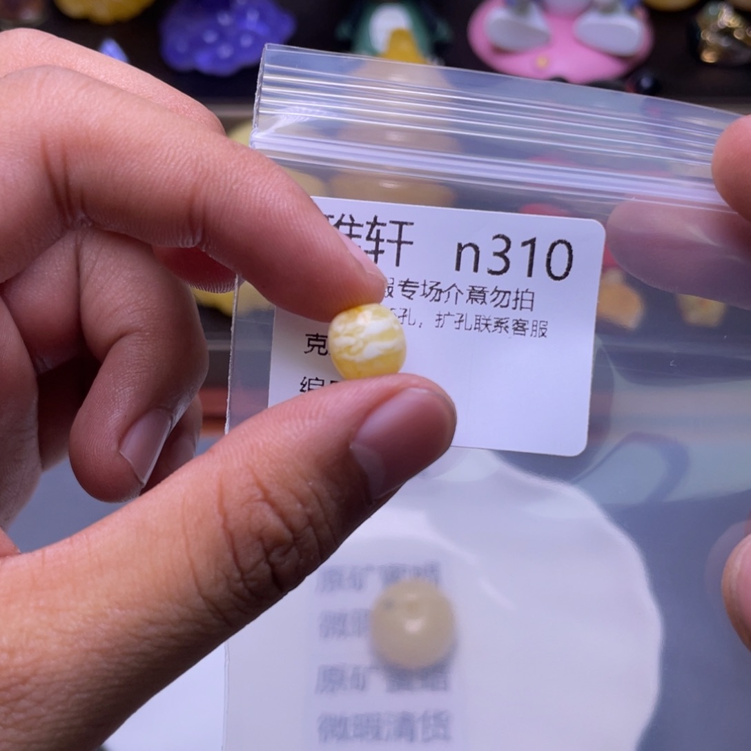 琥珀未镶嵌珠宝奇石