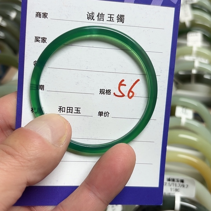 未镶嵌戒指和田玉（糖玉）