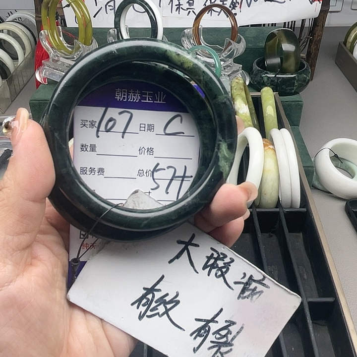 蛇纹石玉未镶嵌手镯