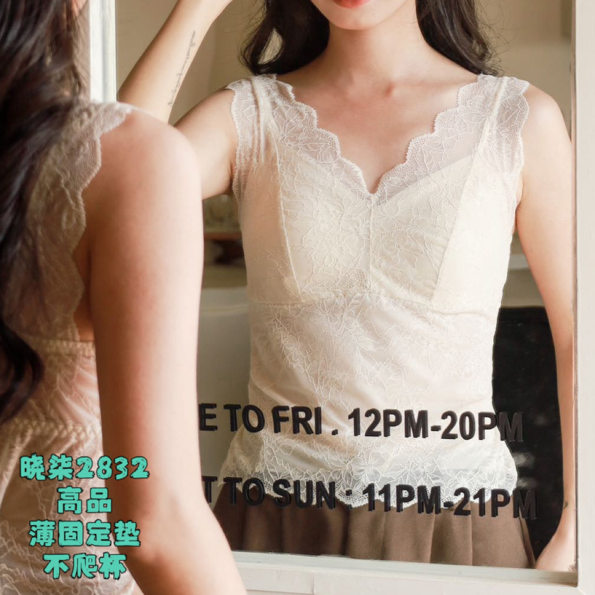 小七2832高品质仙女蕾丝品质乳胶固定垫背心内衣聚拢