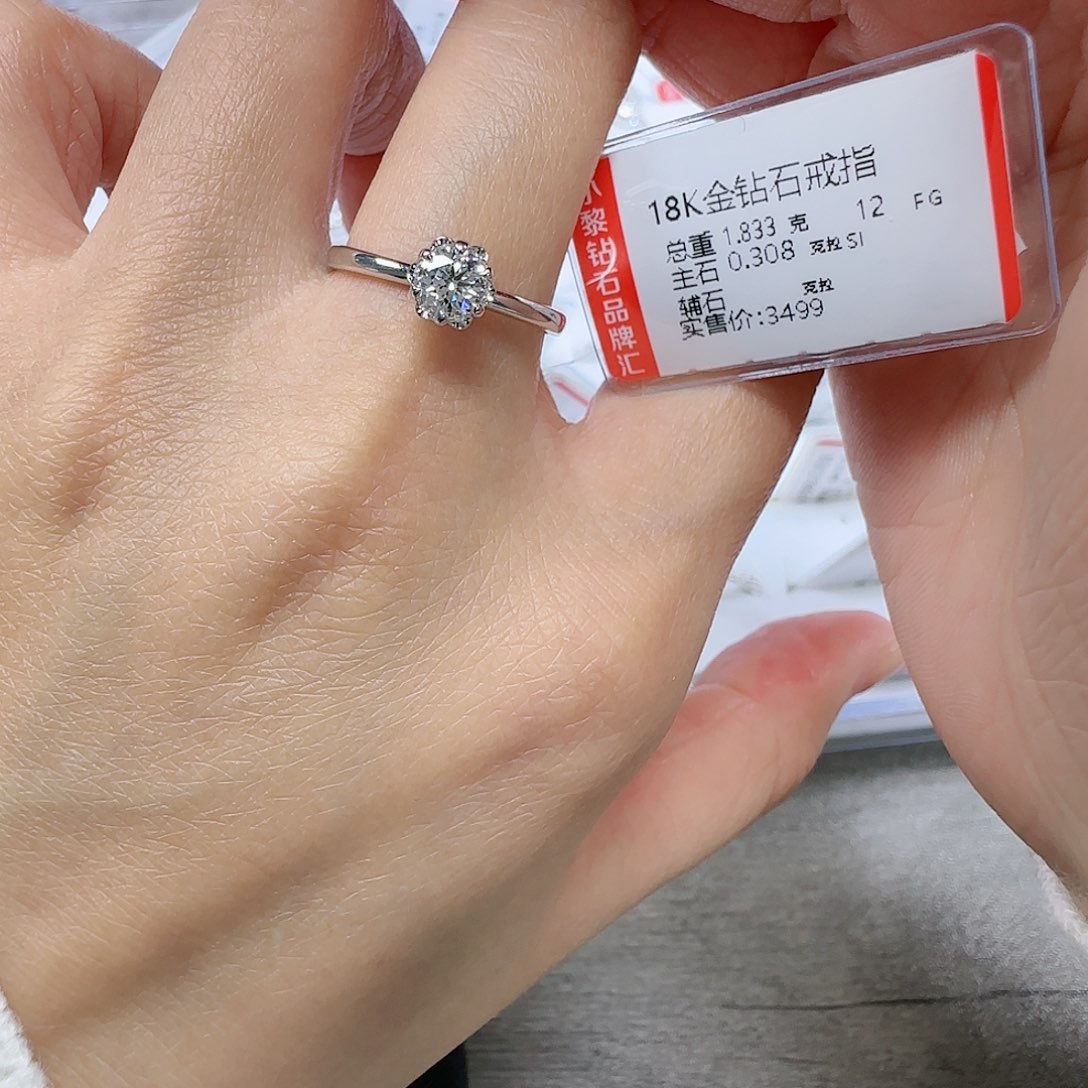 钻石戒指/指环18K金镶嵌