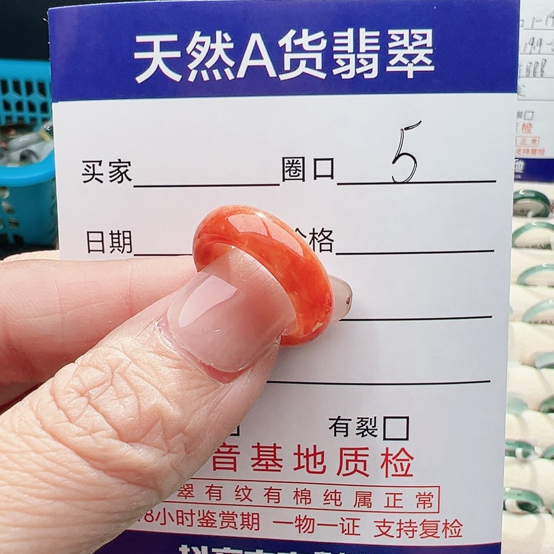 娟***下翡翠未镶嵌戒指戒指