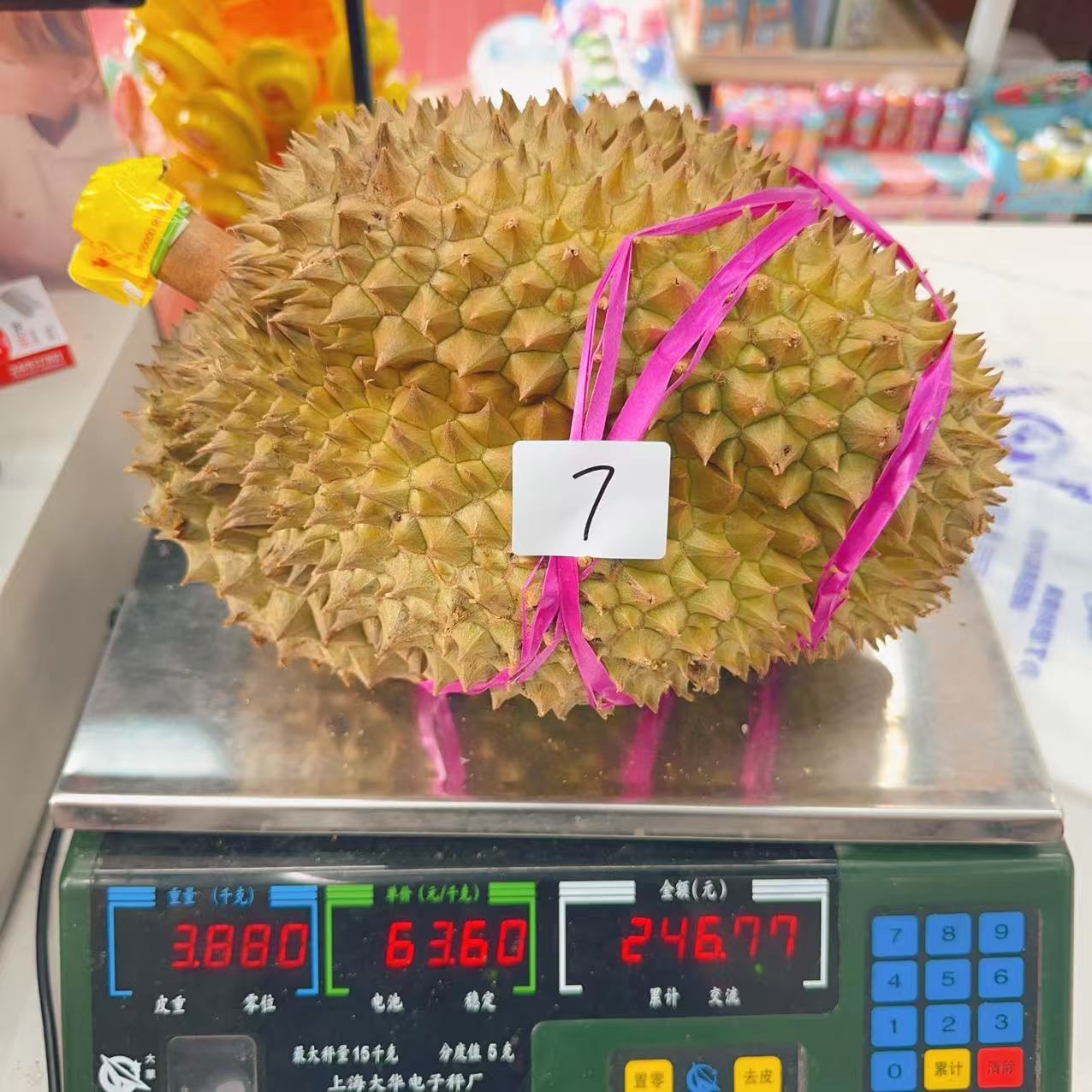 新鲜榴莲 金枕榴莲 7号 3.88kg 干包五房核小金枕泰国