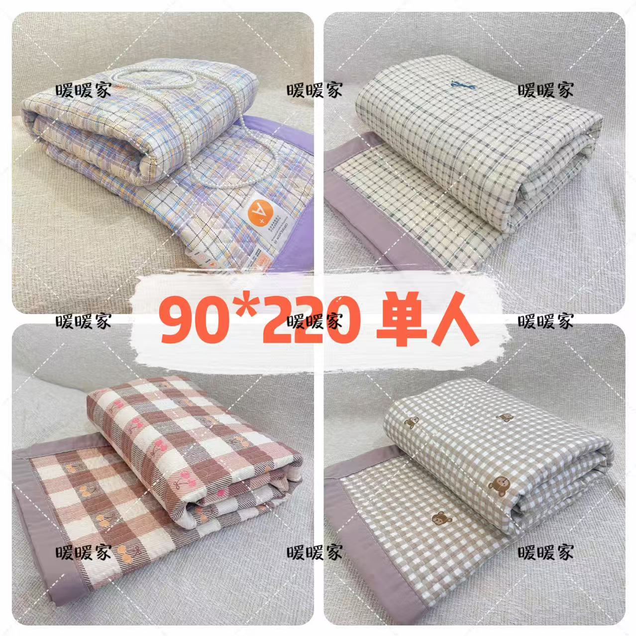 （孤品沙发巾）不挑花型90*220简约亲肤四季通用多功能床上用品