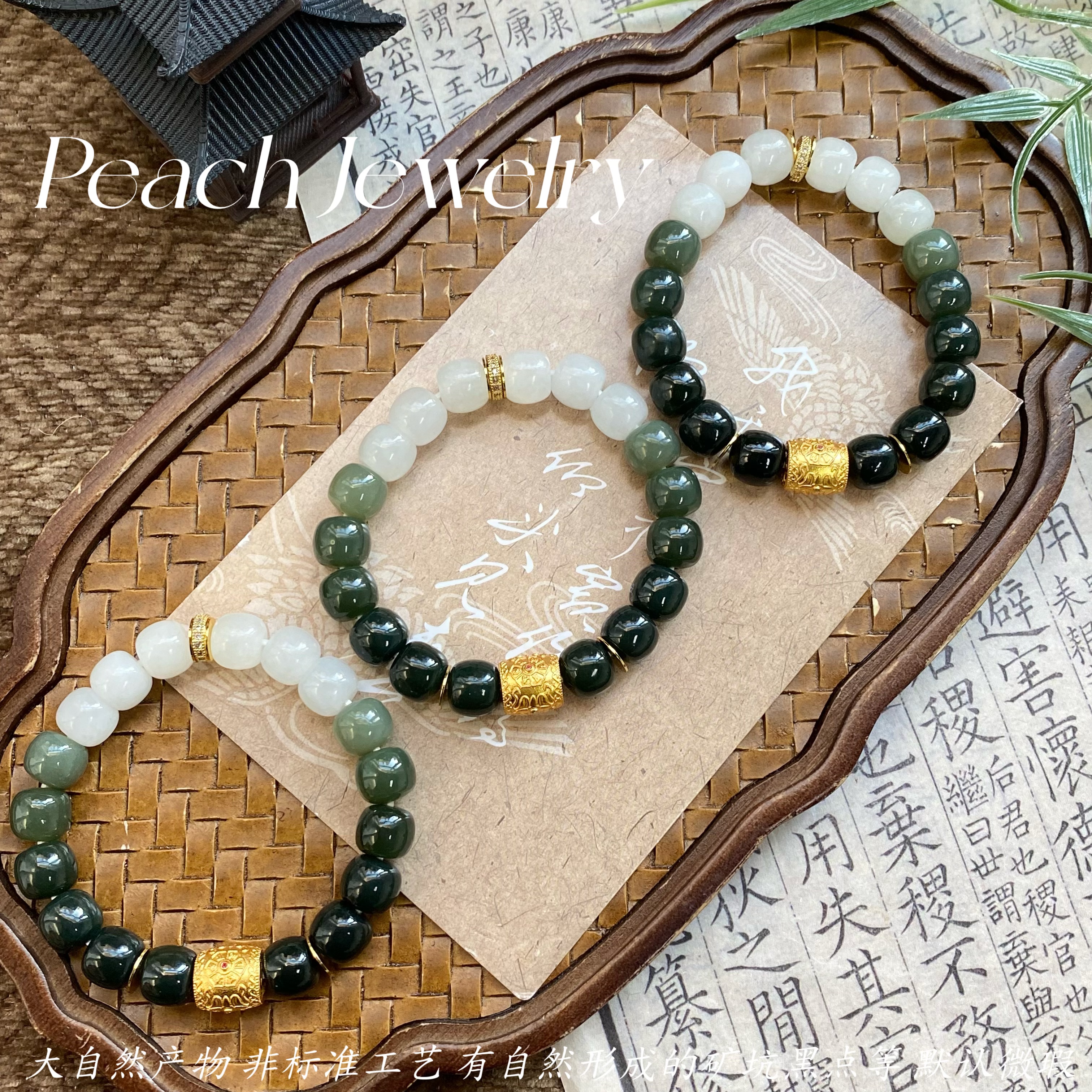 《玉色流光》和田玉老型珠渐变手链 XZ43 多样性发一颜色微差