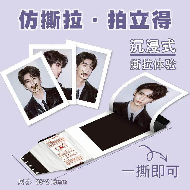（大转盘2.0）拍立得仿撕拉拍立得全明星