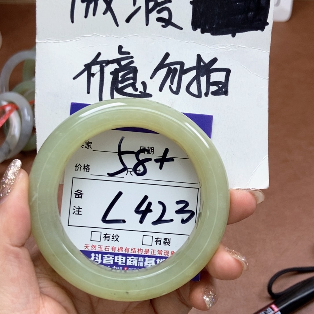 岫玉手镯手镯未镶嵌