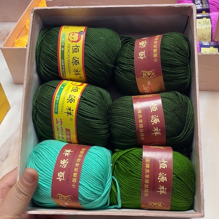 恒源祥宝宝拼色一盒