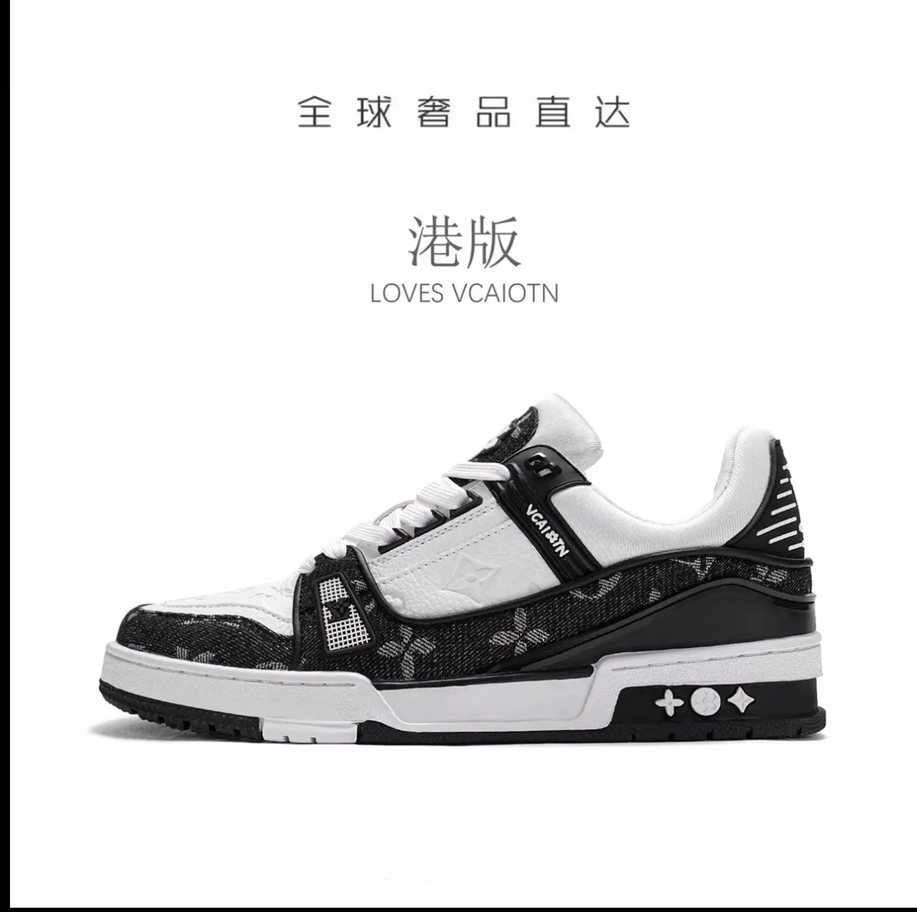 【港版】设计师款-夏季经典老花款情侣潮鞋户外休闲运动