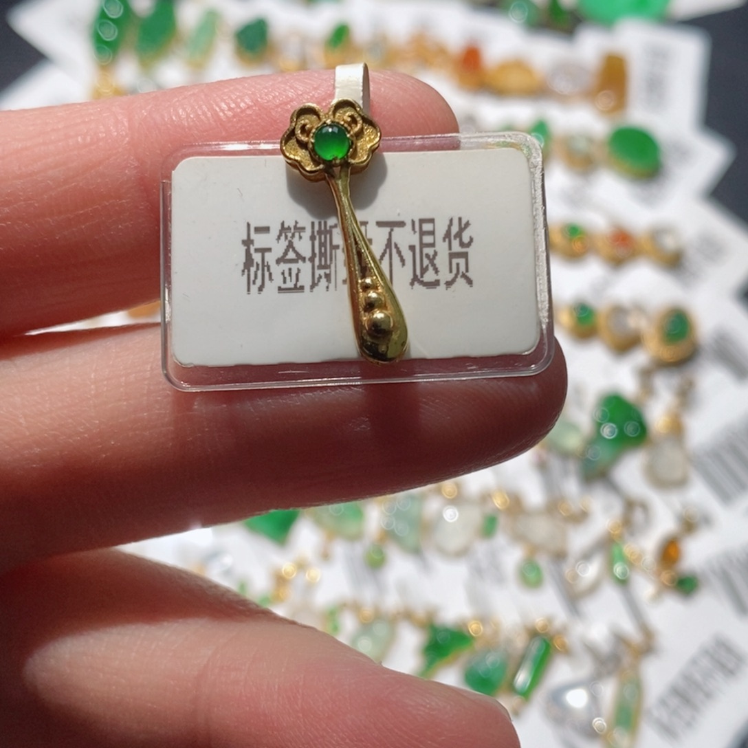 翡翠18K金镶嵌吊坠(不含链)