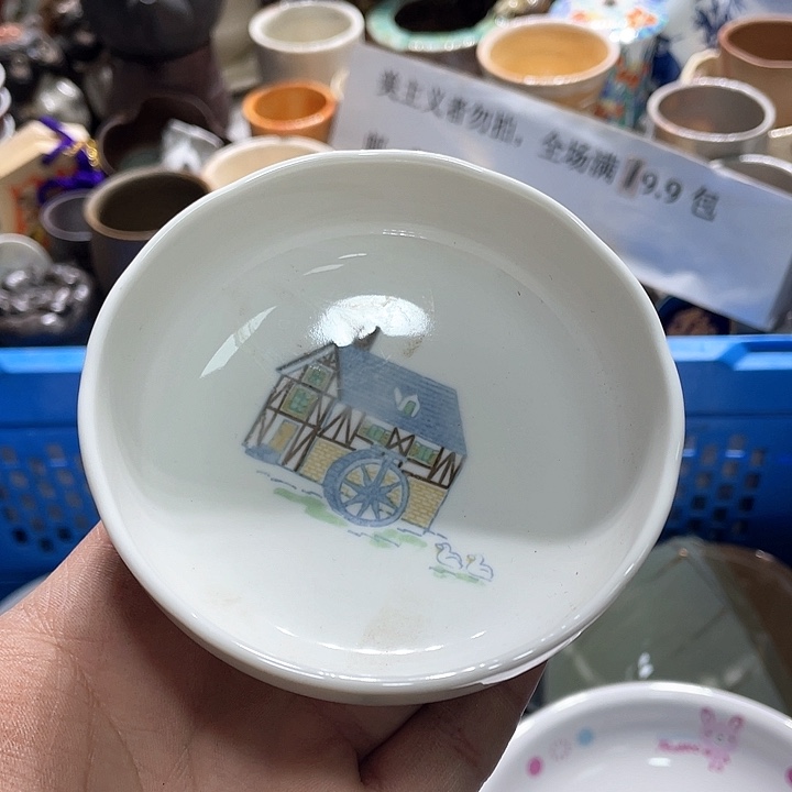 瓷片在你身边的人是你自己