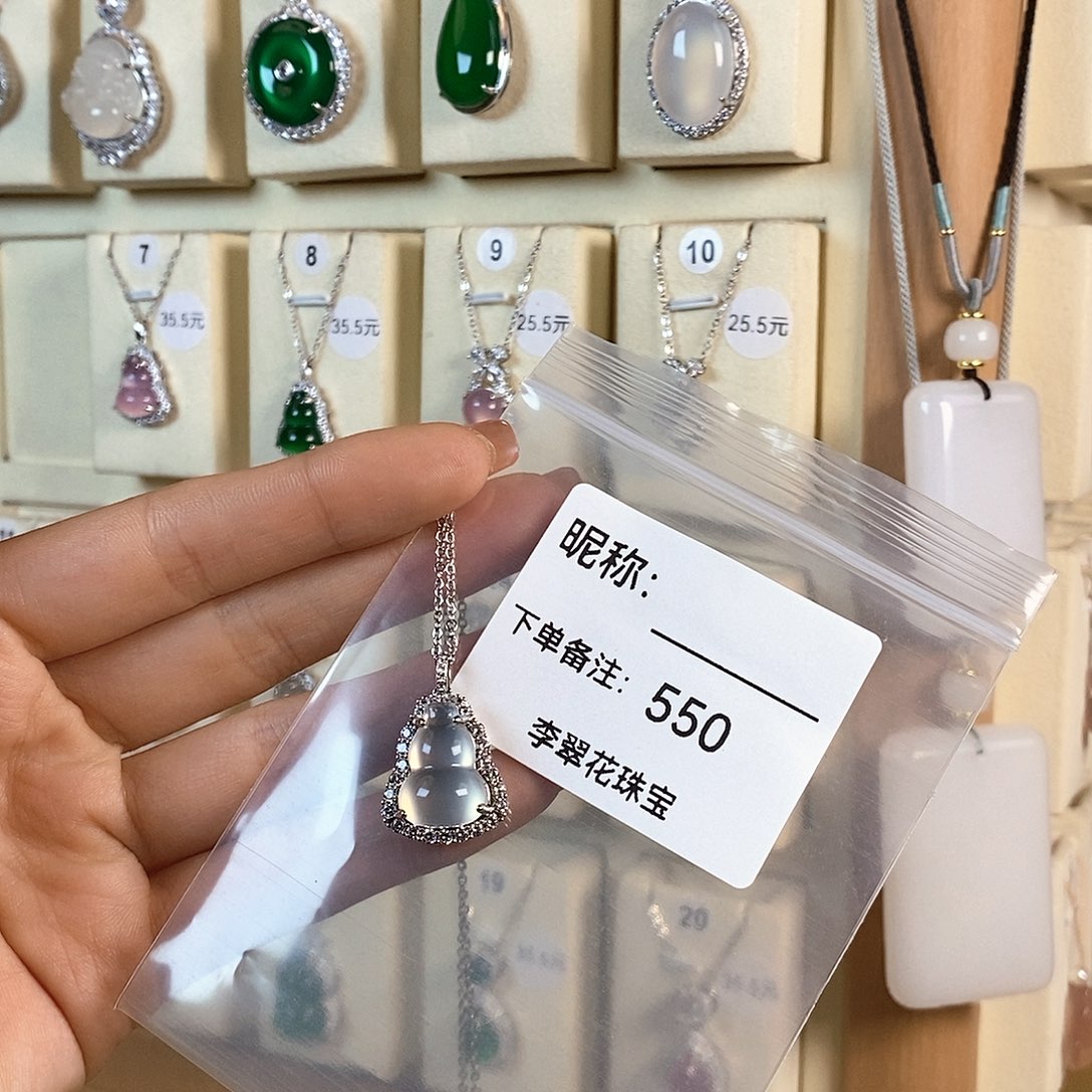 玛瑙/玉髓颈饰合金球*