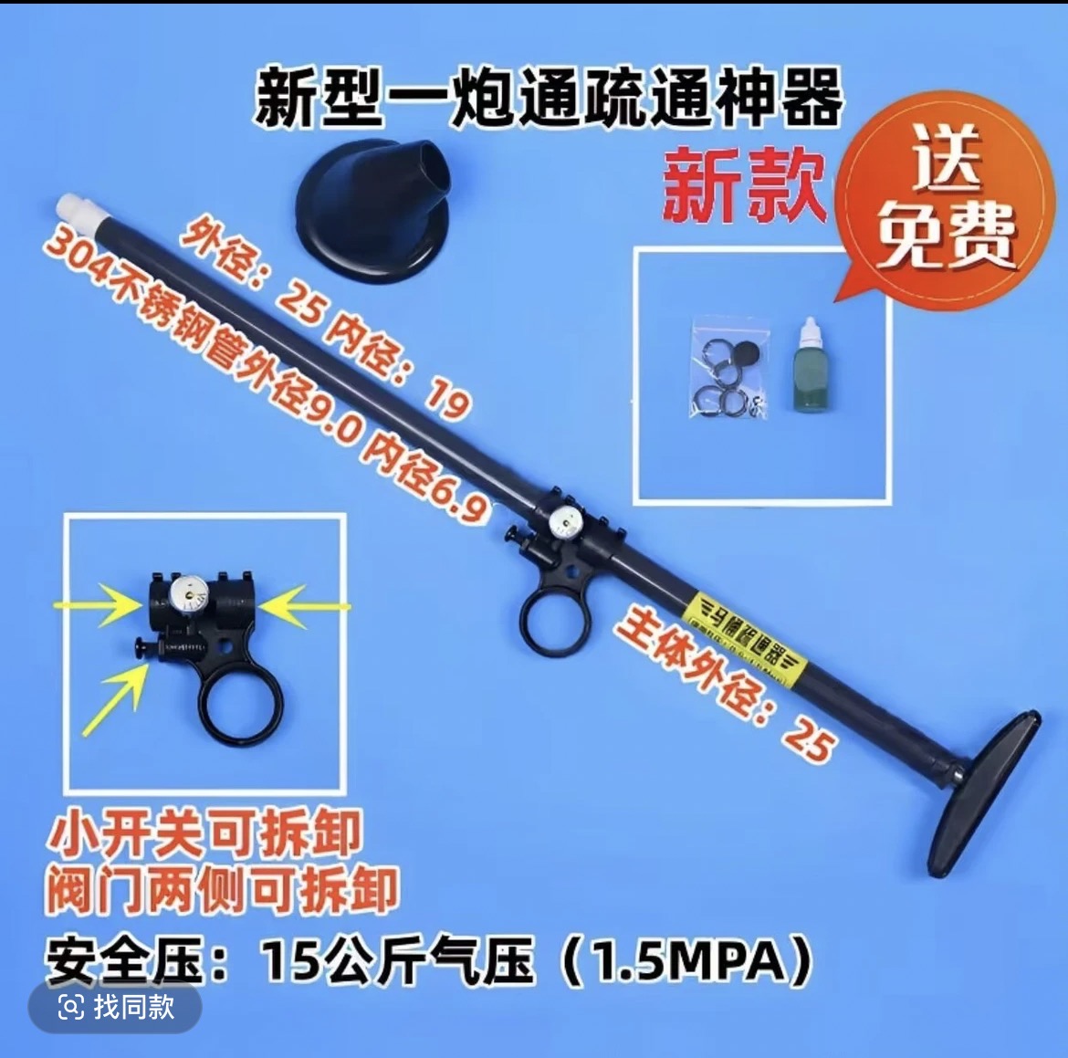 强力高压马桶疏通器铝合金材质家用便携防滑