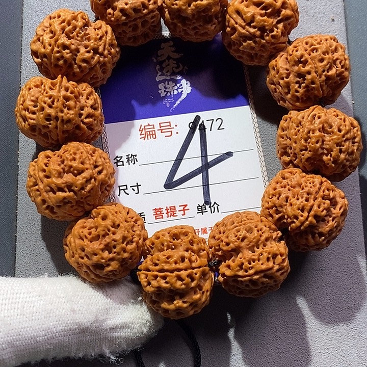 金刚菩提吊坠4号安娜蜂王@@@@@@27