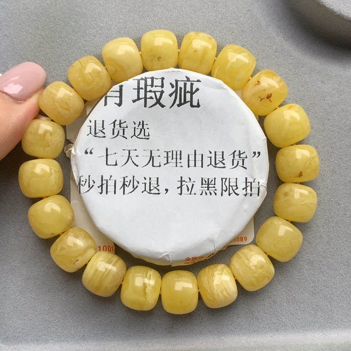 未镶嵌琥珀珠宝奇石2