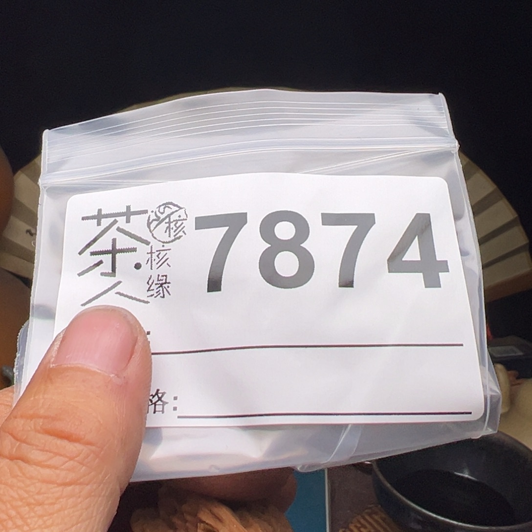 文玩核桃吊坠今天