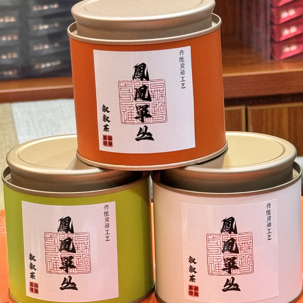 【叙叙茶】凤凰单丛#垭垢八仙#50g/一罐