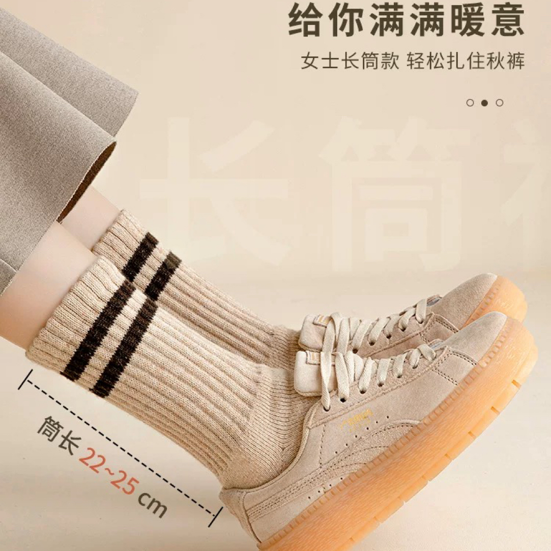 【直播展示为准】秋冬加绒加厚保暖中筒毛圈袜男女同款韩系百搭复古