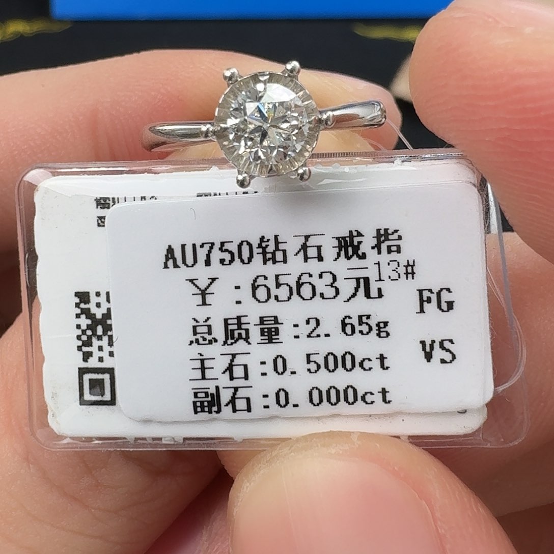 钻石戒指/指环18K金镶嵌