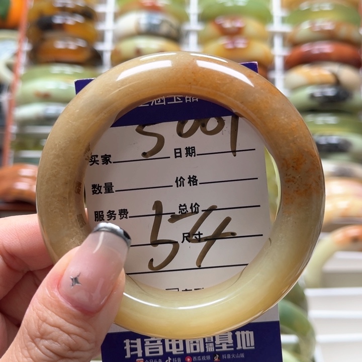 蛇纹石玉手镯未镶嵌略