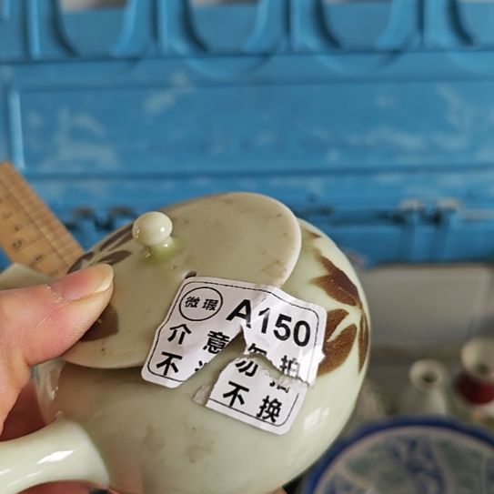 不***气瓷片孤品微瑕NO退NO换